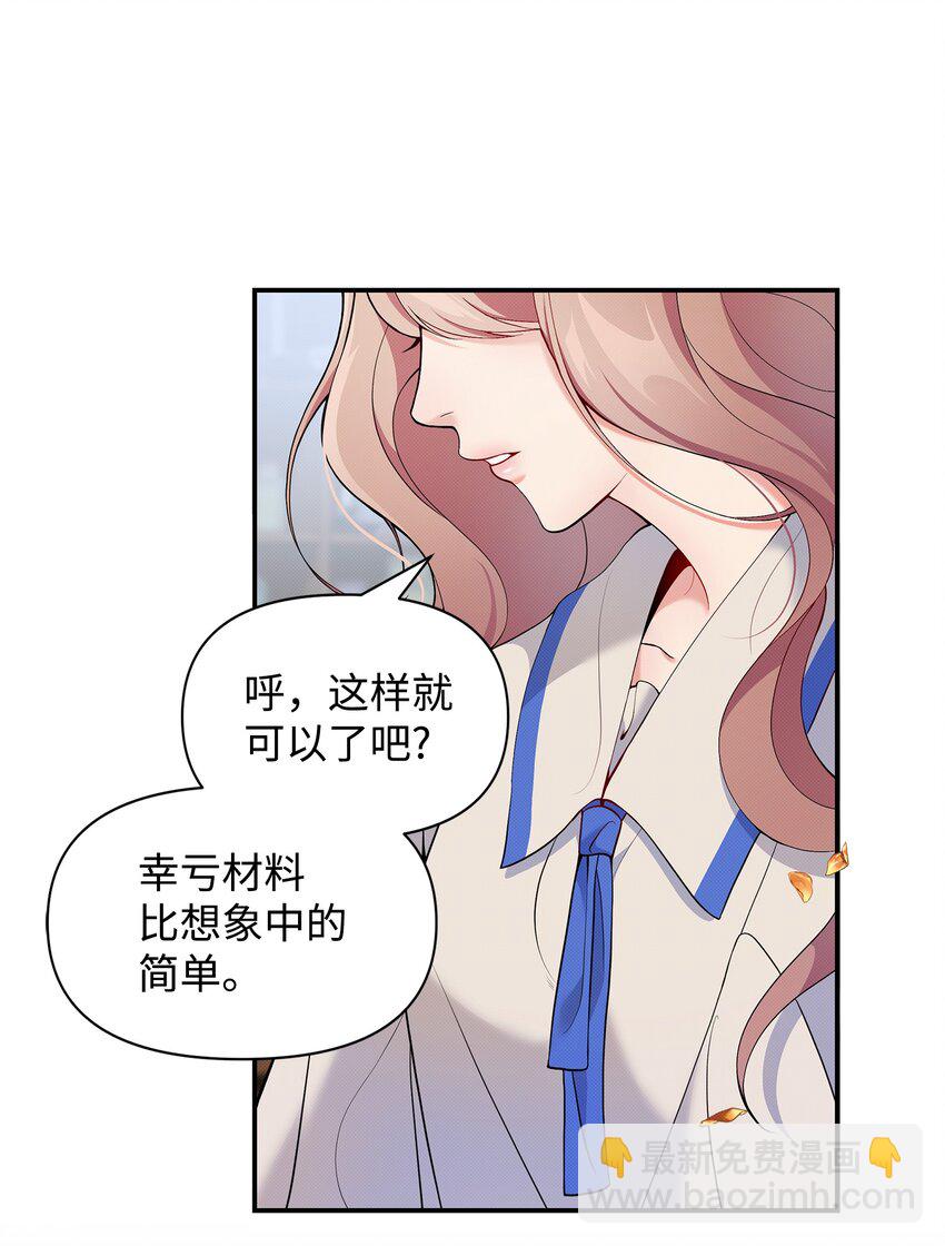 01 阴差阳错(1/2)-第1话