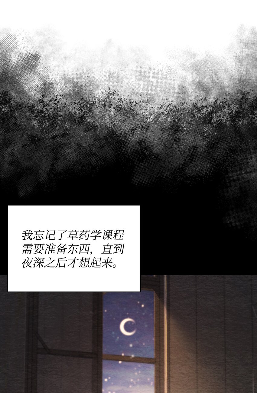 01 阴差阳错(1/2)-第1话