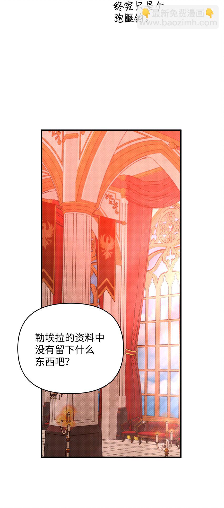 11 拜托(1/2)-第11话