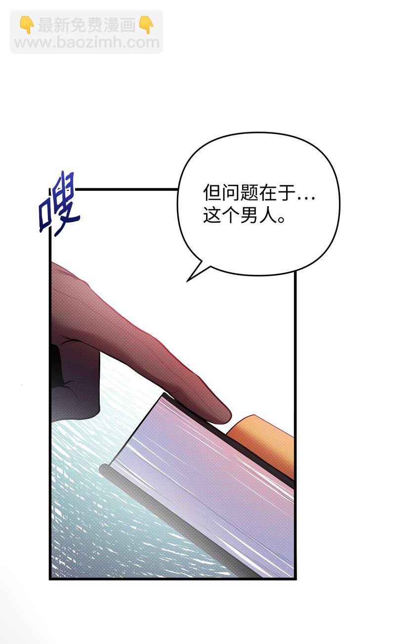 11 拜托(1/2)-第11话