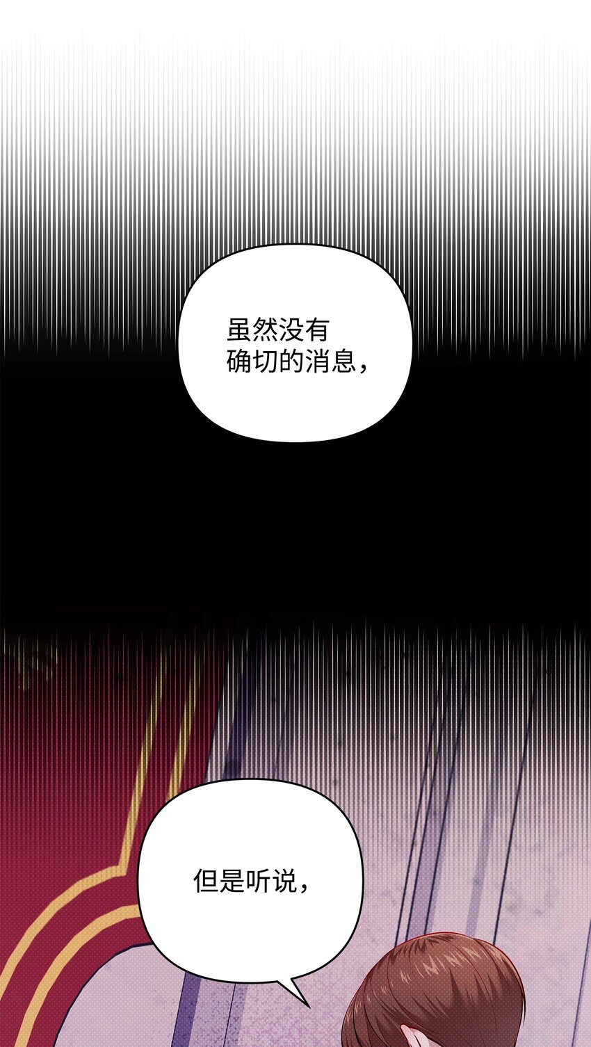 11 拜托(1/2)-第11话