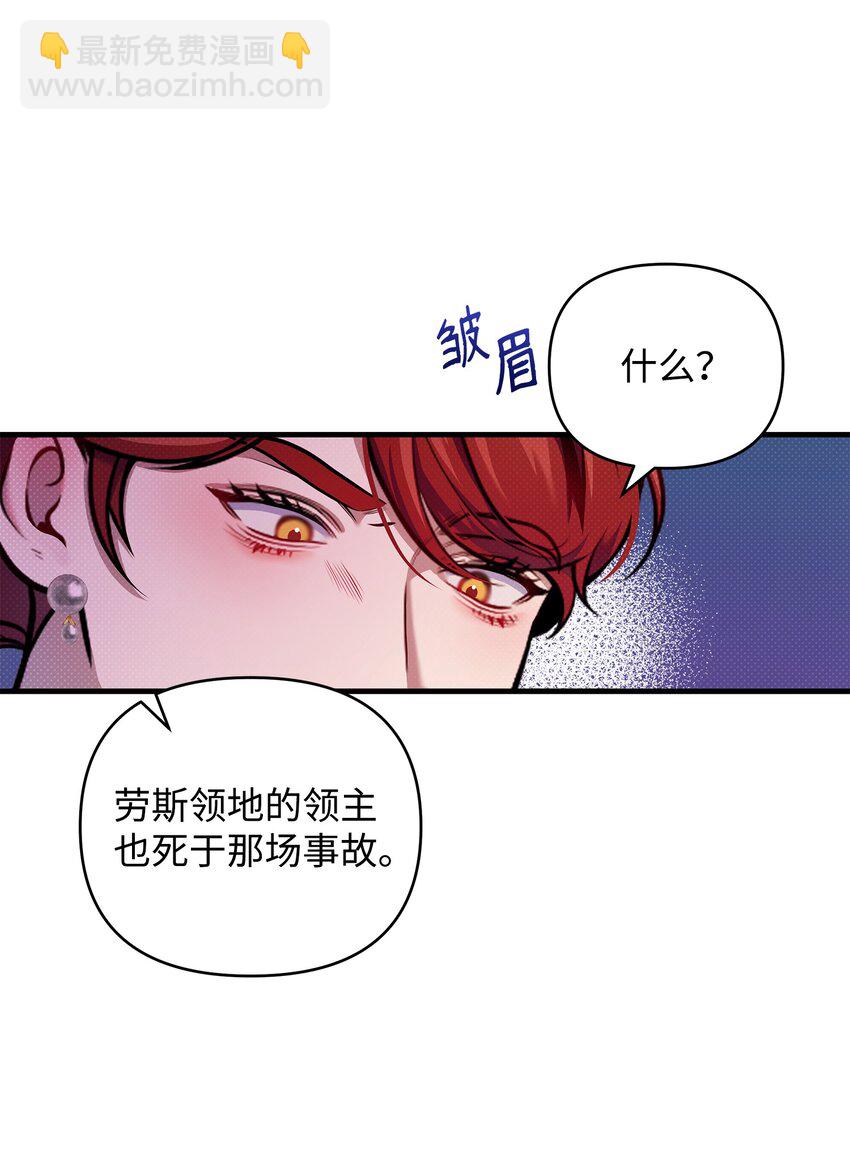 11 拜托(1/2)-第11话