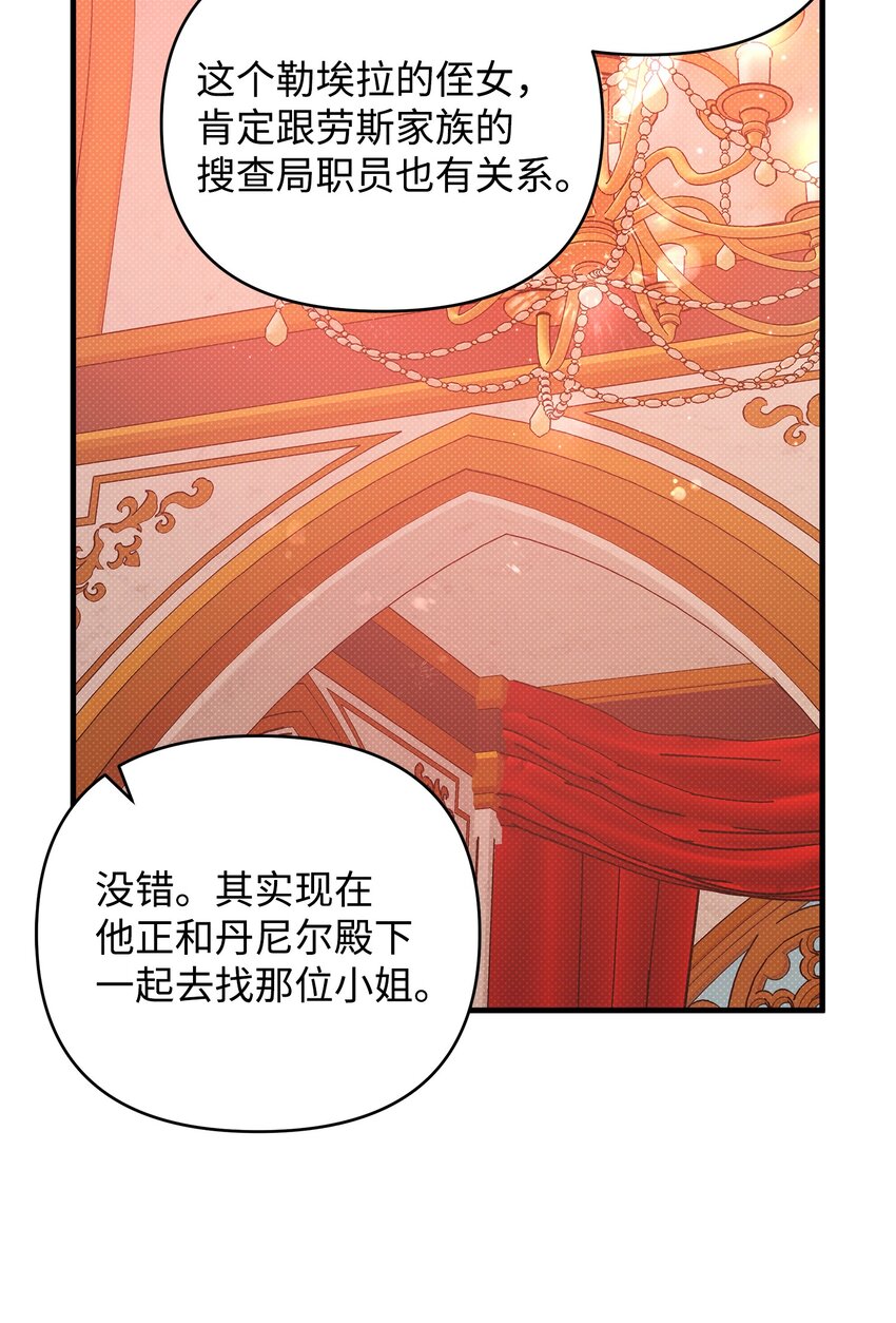 11 拜托(1/2)-第11话