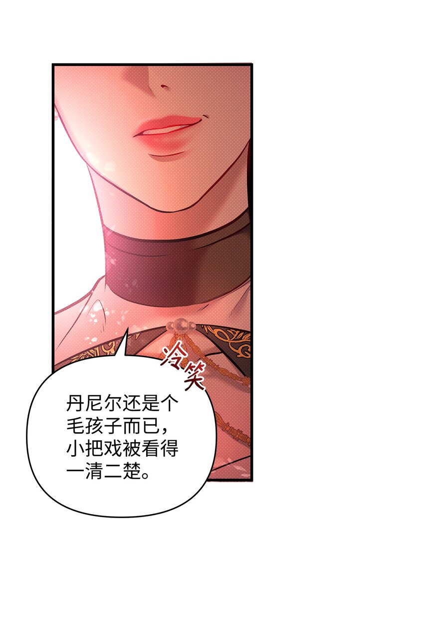 11 拜托(1/2)-第11话