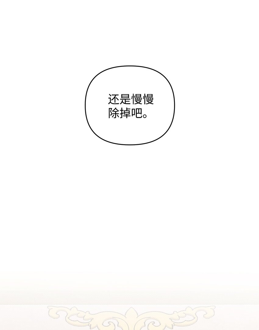 11 拜托(1/2)-第11话