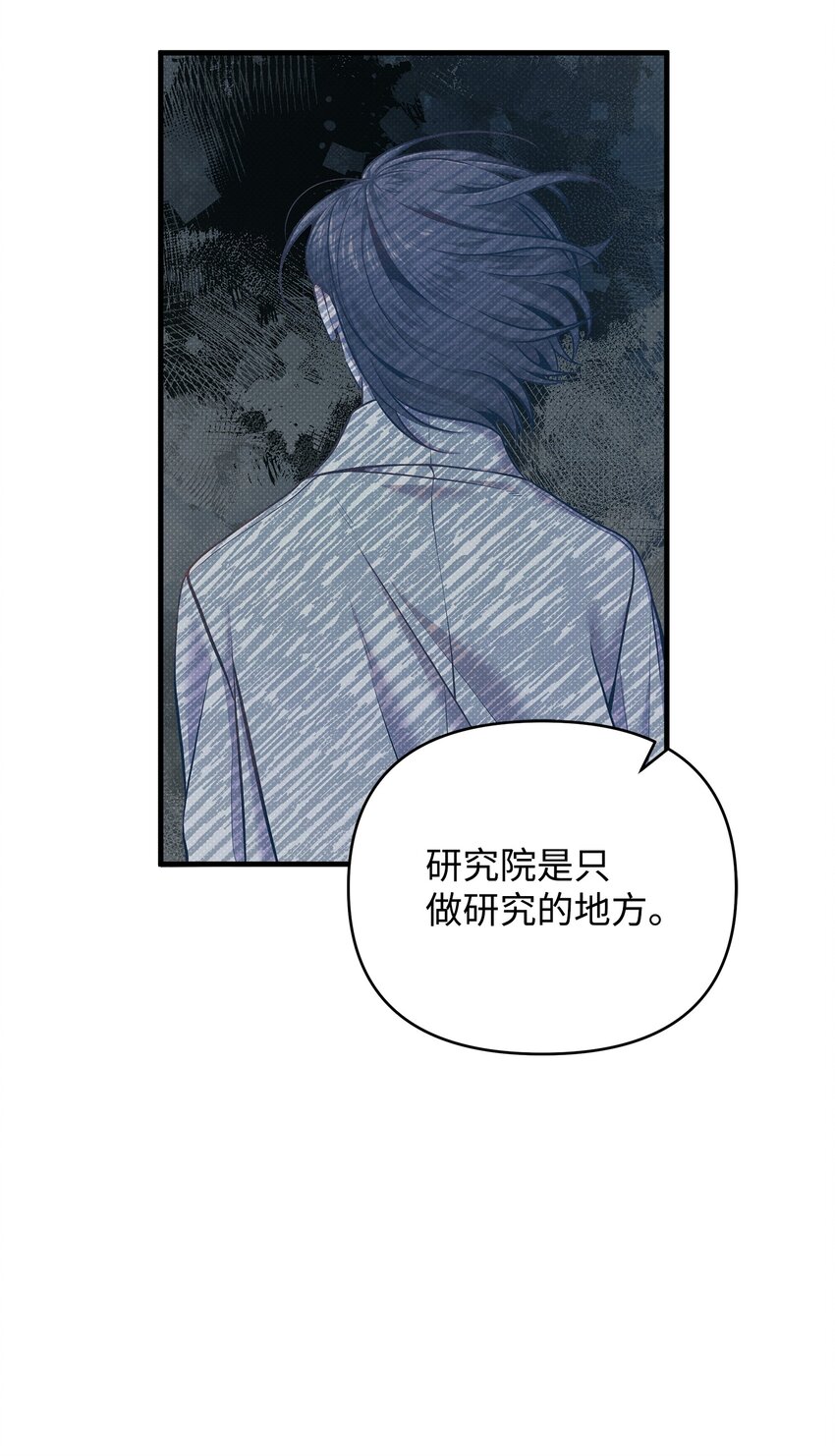 11 拜托(1/2)-第11话