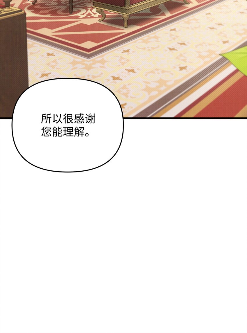 11 拜托(1/2)-第11话