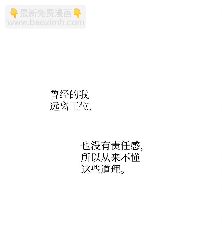 11 拜托(1/2)-第11话