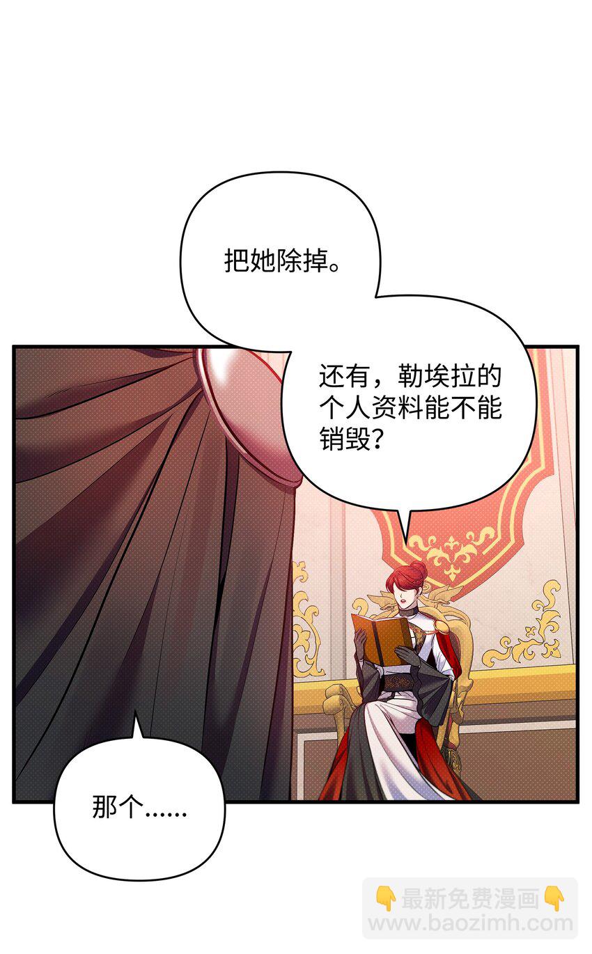 11 拜托(1/2)-第11话