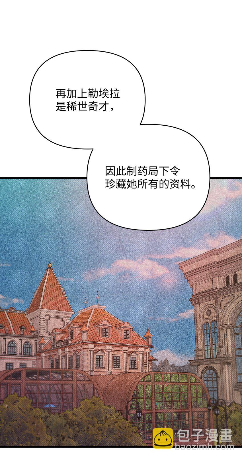 11 拜托(1/2)-第11话