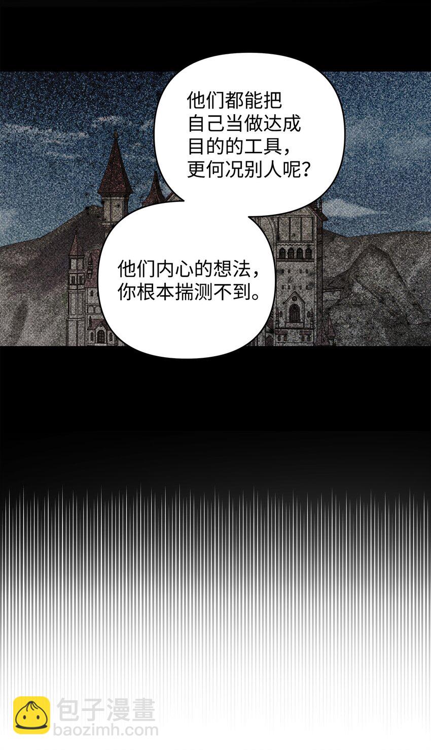 13 深夜访客(1/2)-第13话