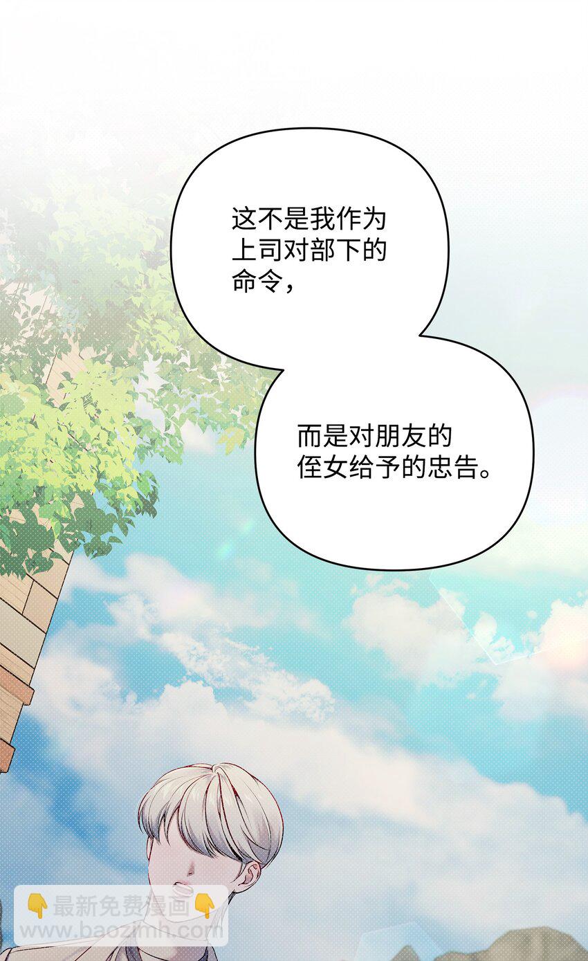 13 深夜访客(1/2)-第13话
