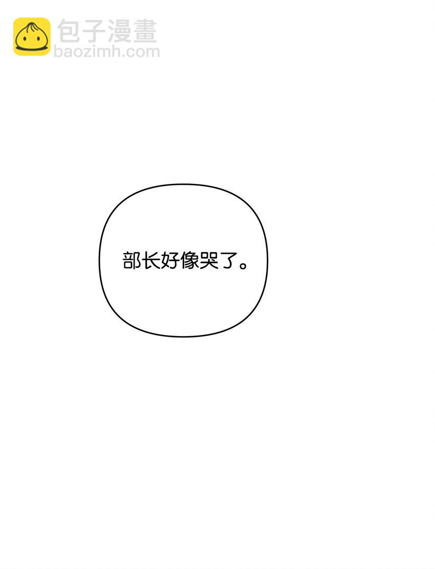 13 深夜访客(1/2)-第13话