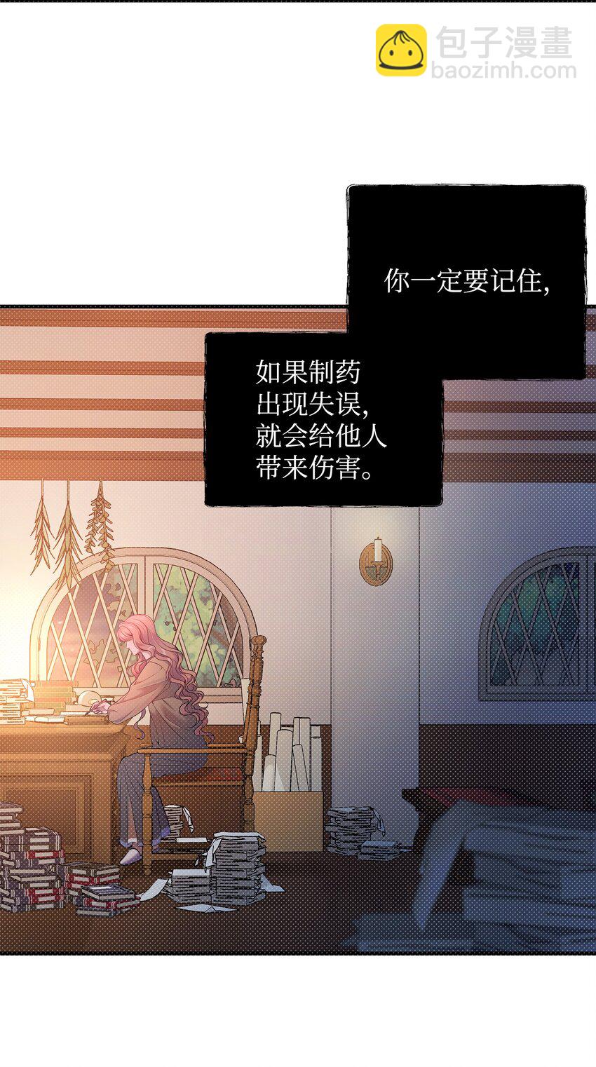 13 深夜访客(1/2)-第13话