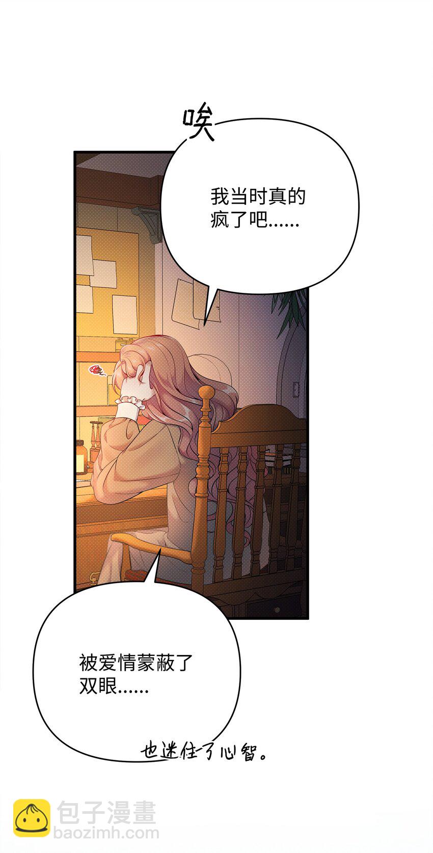 13 深夜访客(1/2)-第13话