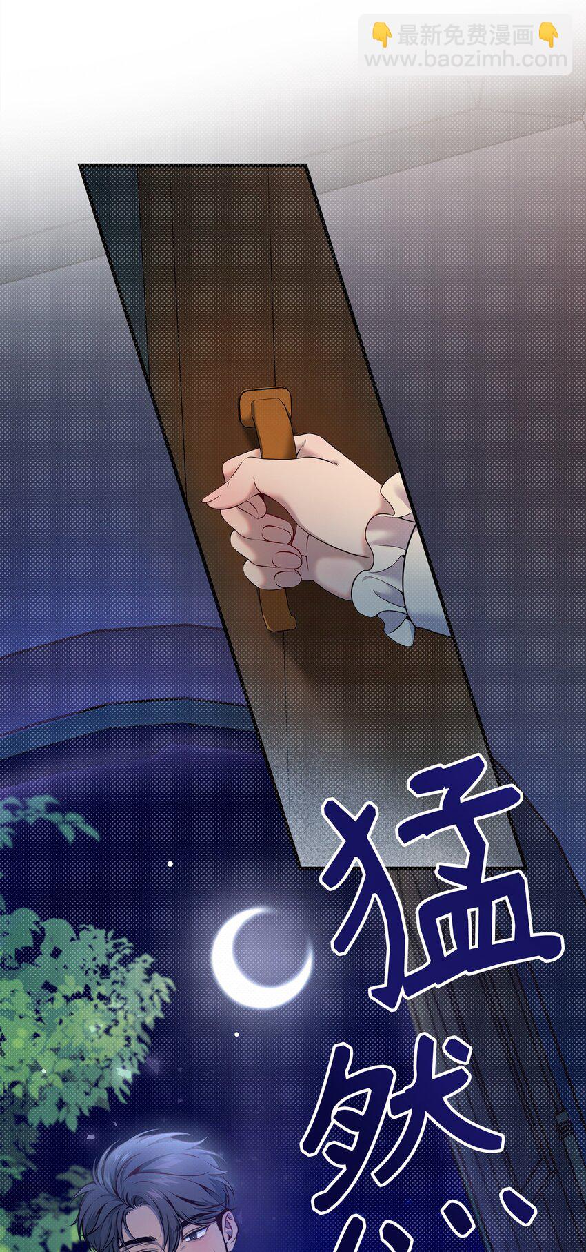 13 深夜访客(1/2)-第13话