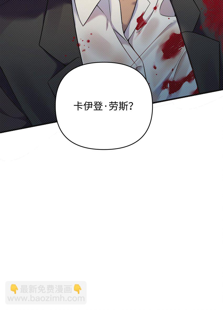 13 深夜访客(1/2)-第13话