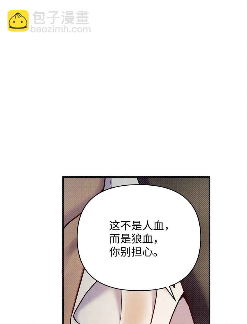 13 深夜访客(1/2)-第13话