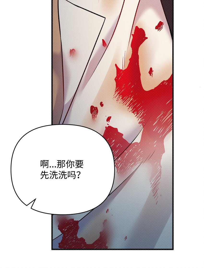 13 深夜访客(1/2)-第13话