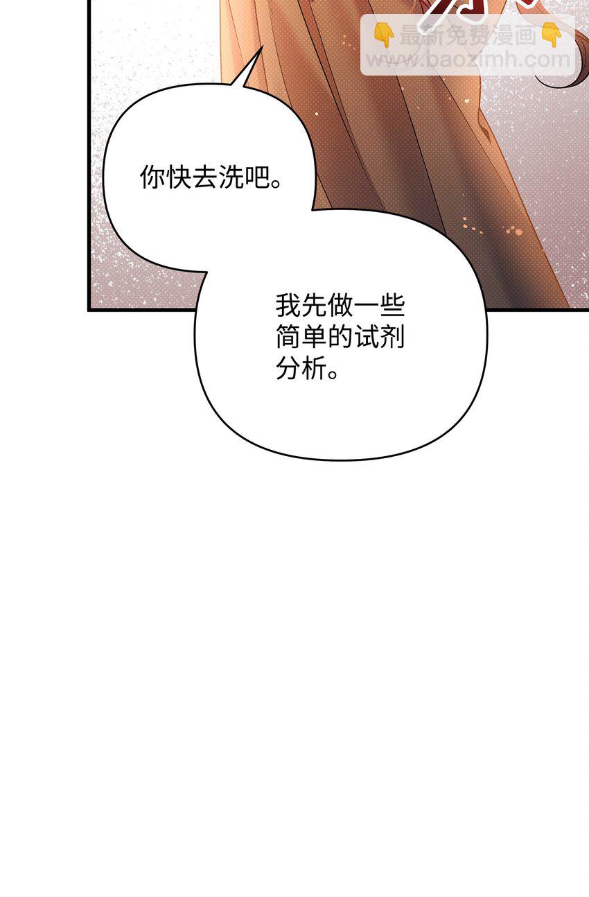 13 深夜访客(1/2)-第13话