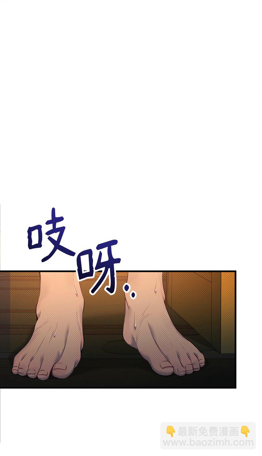 13 深夜访客(1/2)-第13话