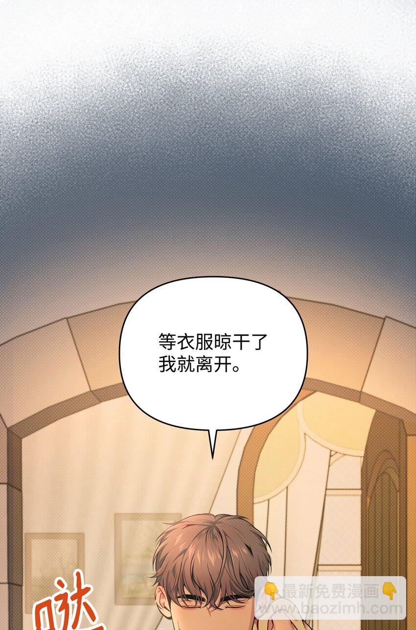 13 深夜访客(1/2)-第13话