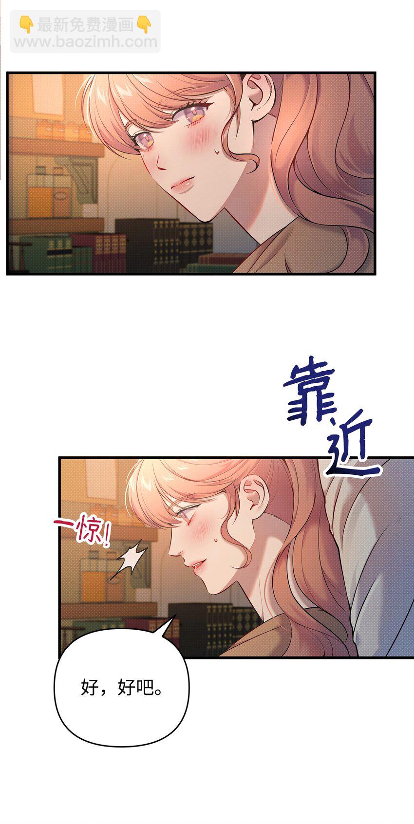 13 深夜访客(1/2)-第13话