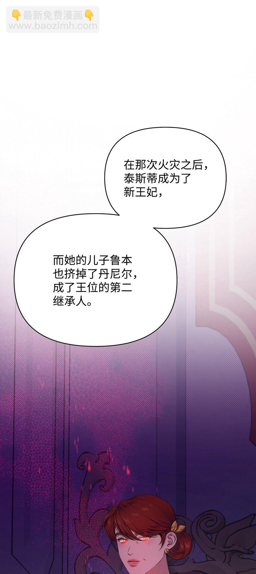 15 加入调查(1/2)-第15话