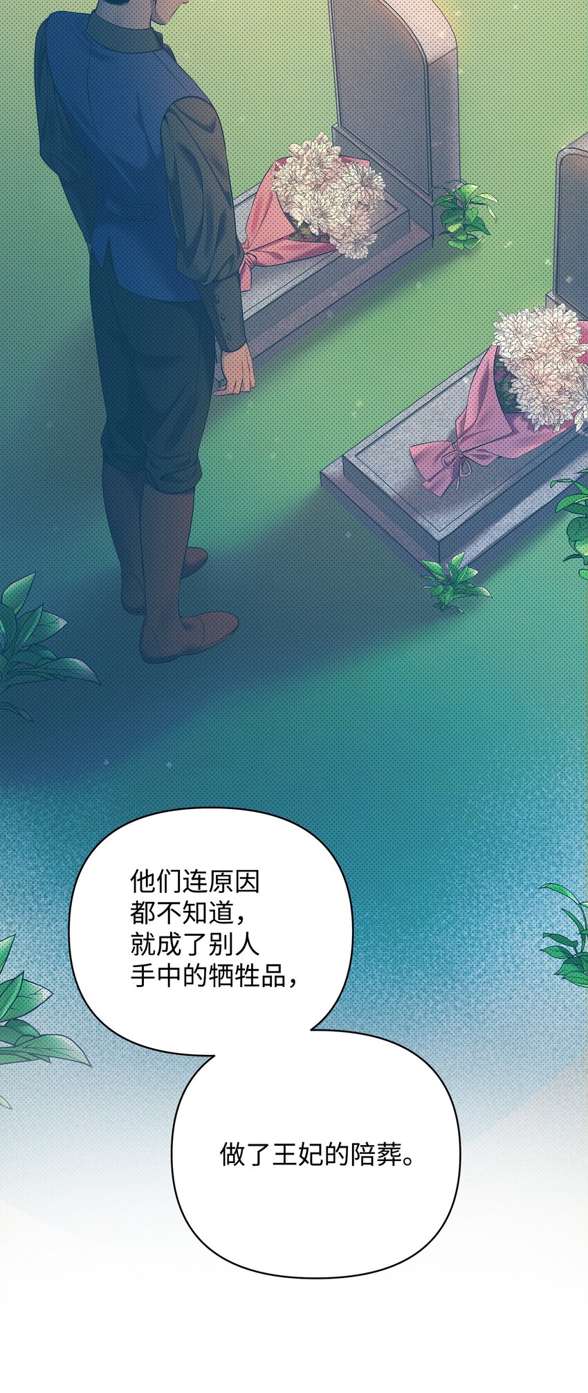 15 加入调查(1/2)-第15话