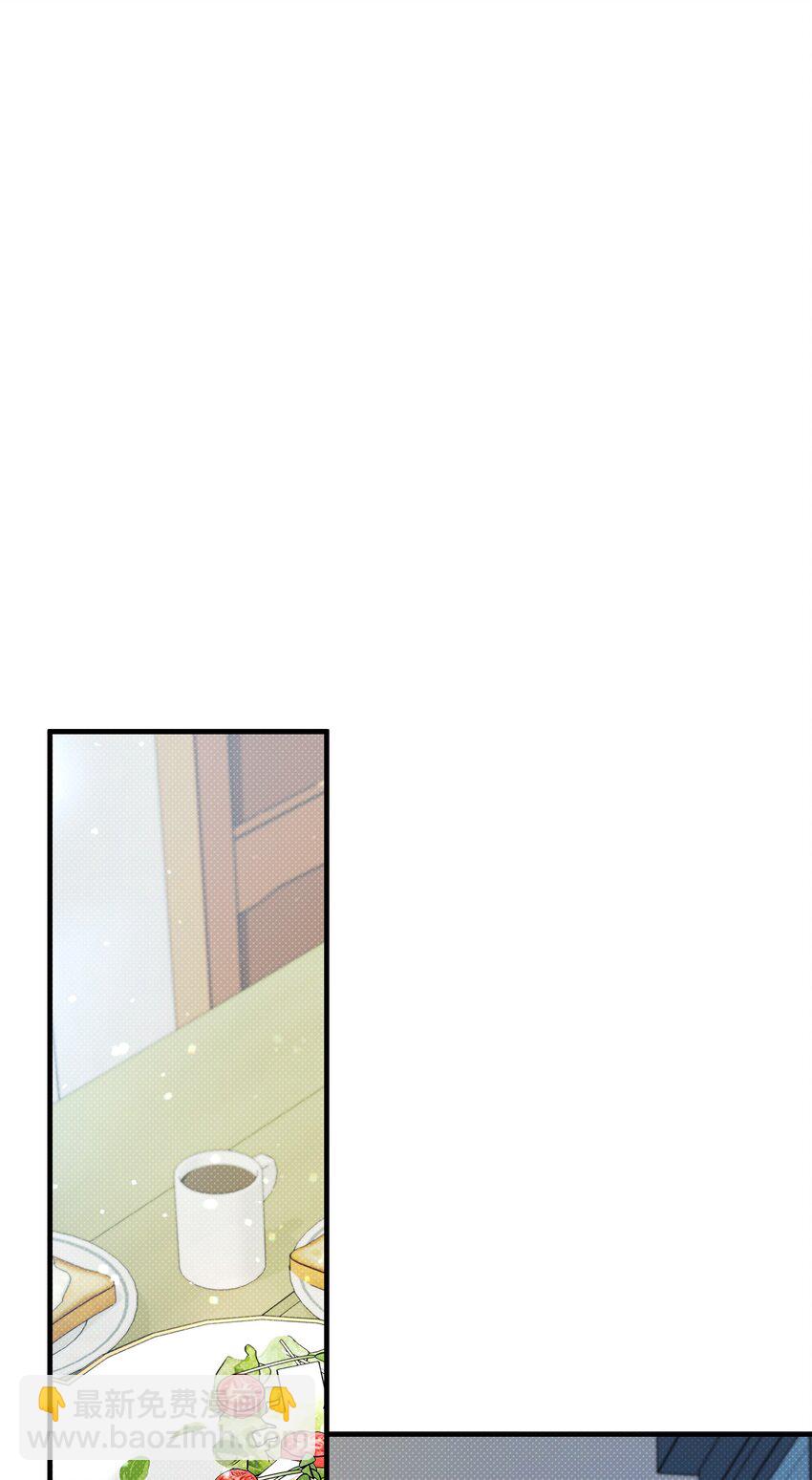 15 加入调查(1/2)-第15话