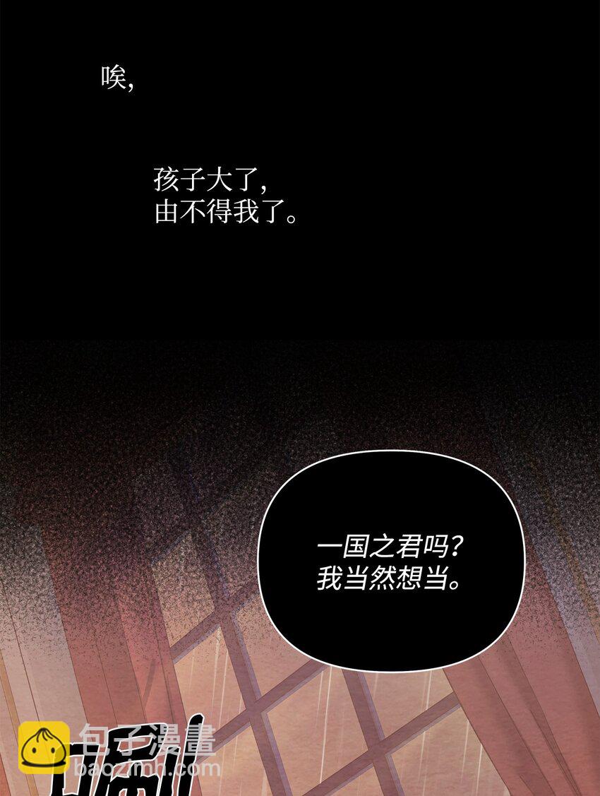 17 深夜对谈(1/2)-第17话