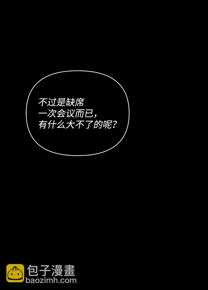 17 深夜对谈(1/2)-第17话