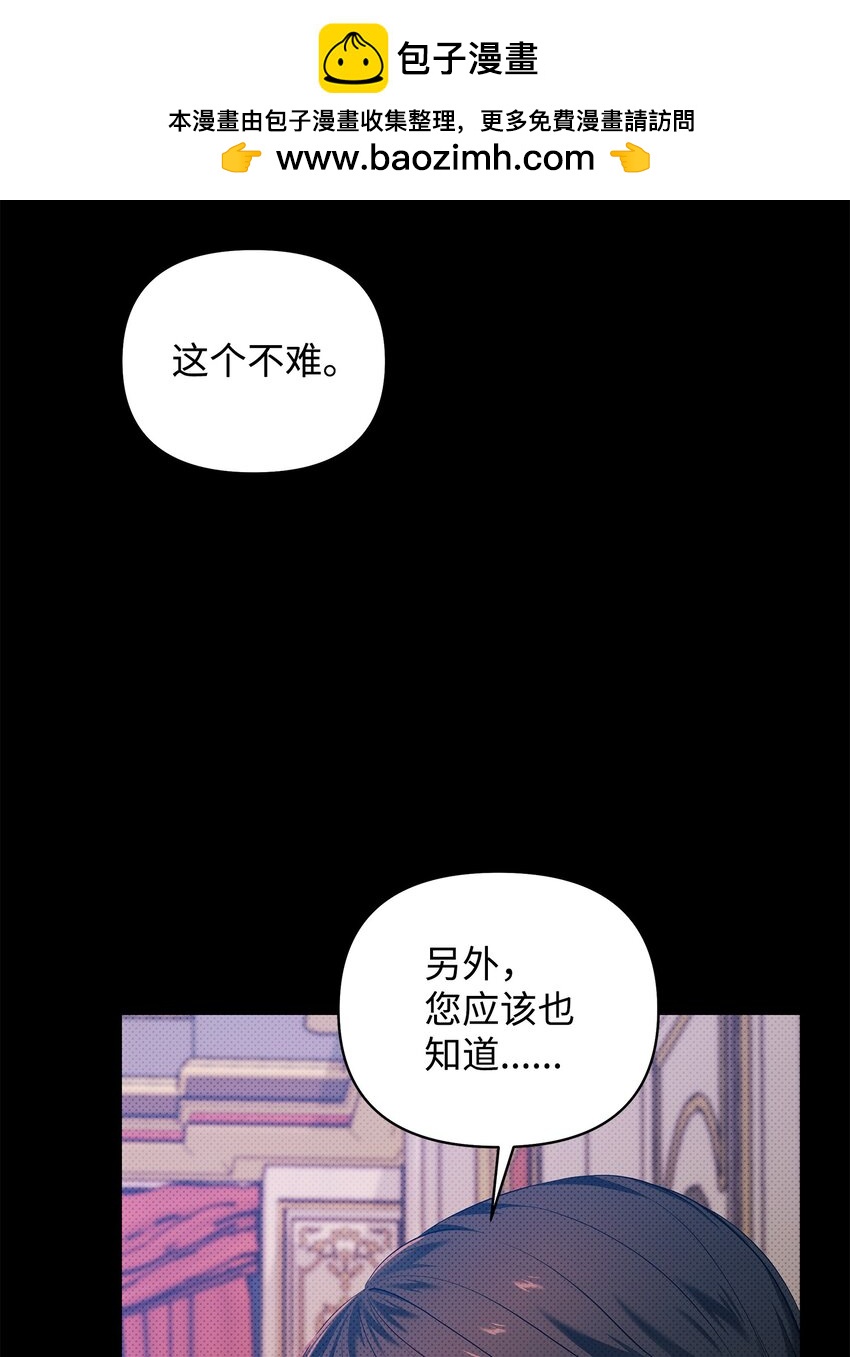 17 深夜对谈(1/2)-第17话