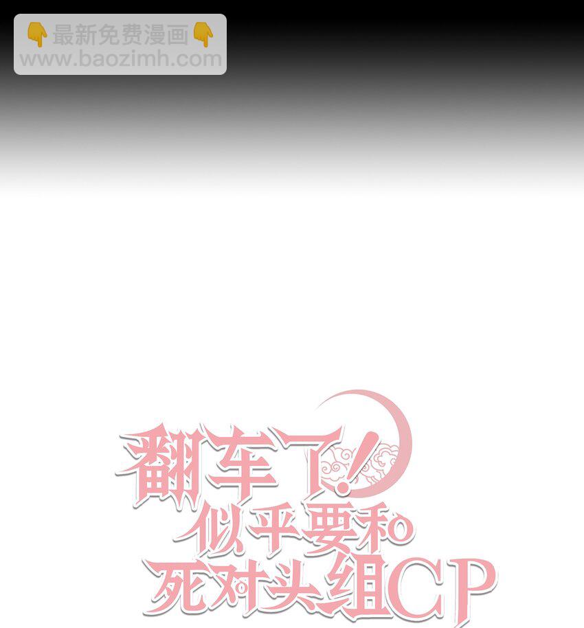 17 深夜对谈(1/2)-第17话