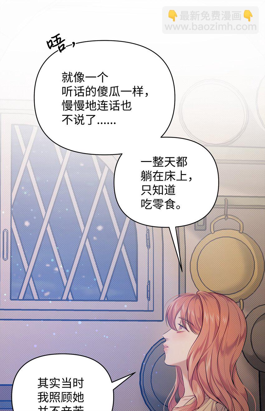 17 深夜对谈(1/2)-第17话