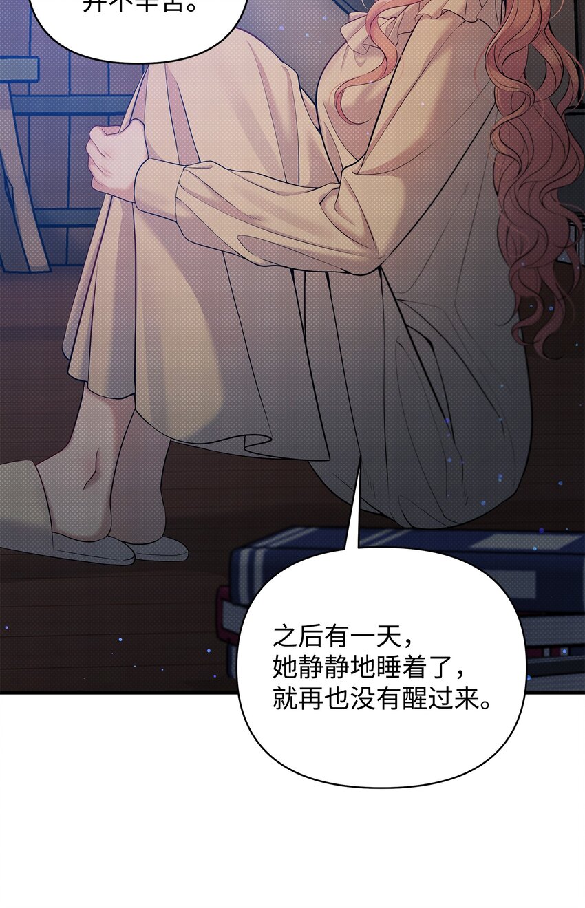 17 深夜对谈(1/2)-第17话