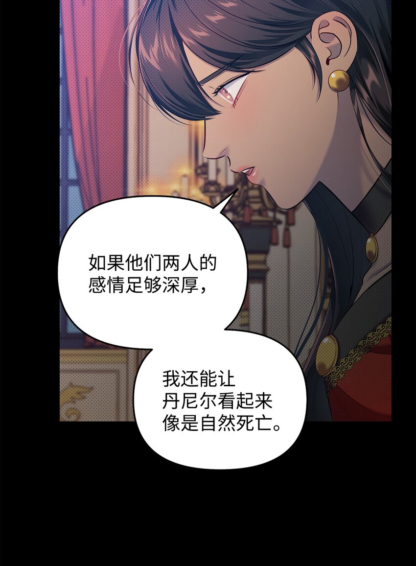 17 深夜对谈(1/2)-第17话