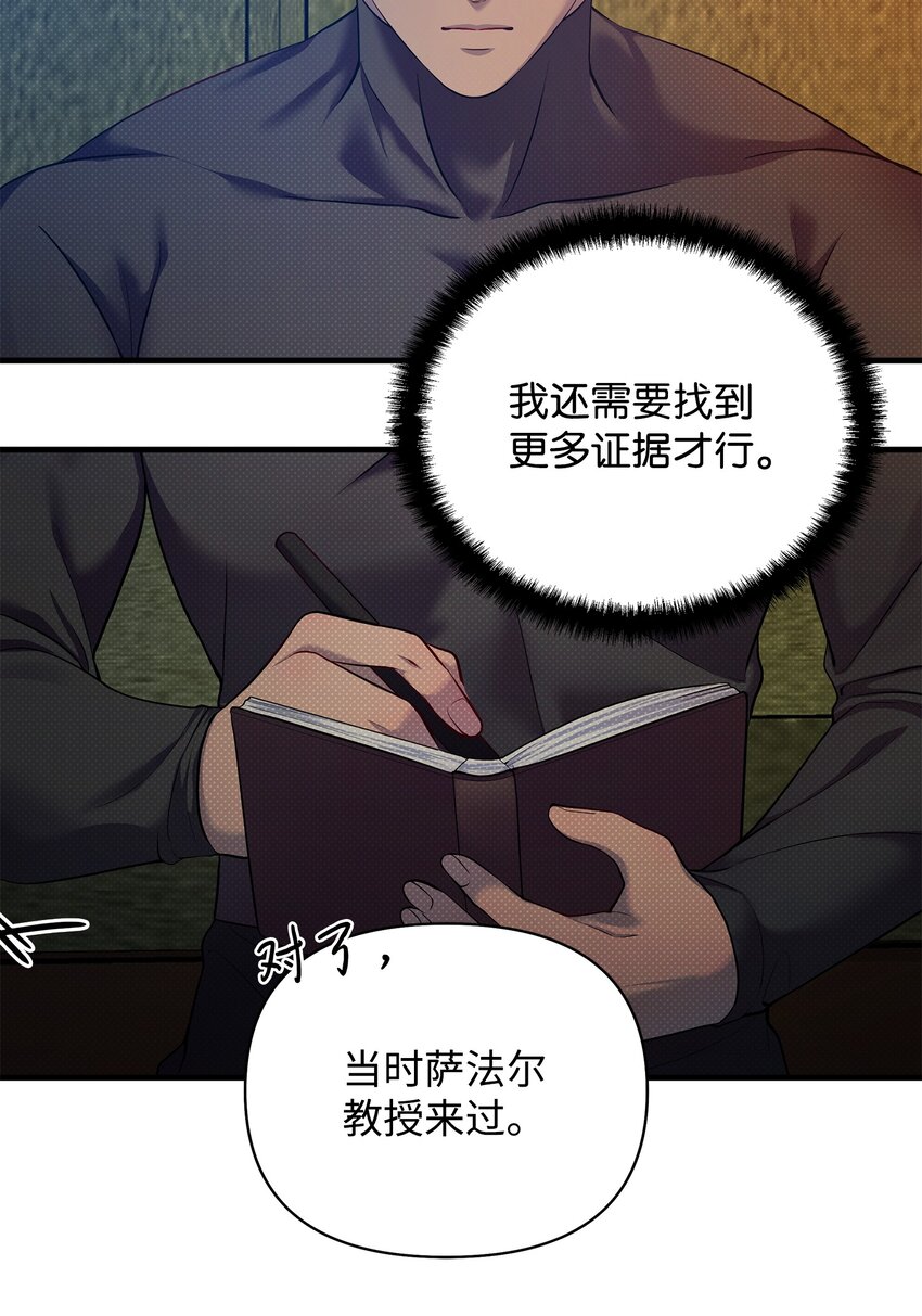 17 深夜对谈(1/2)-第17话