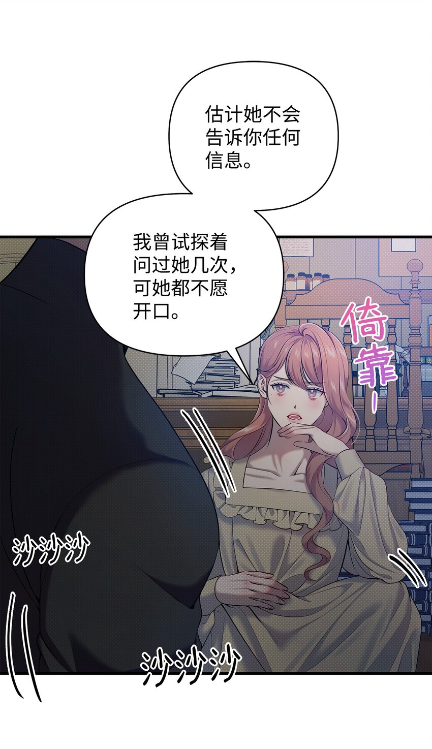 17 深夜对谈(1/2)-第17话