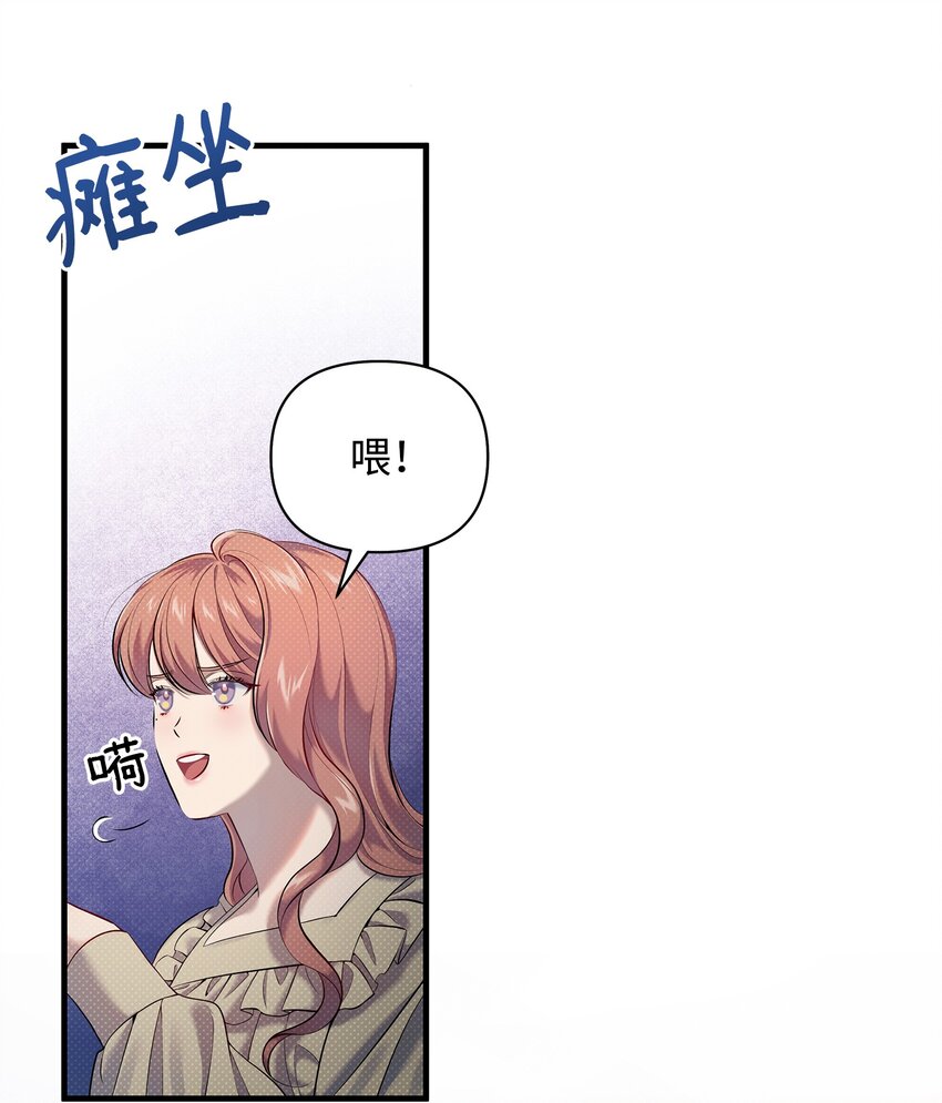 17 深夜对谈(1/2)-第17话