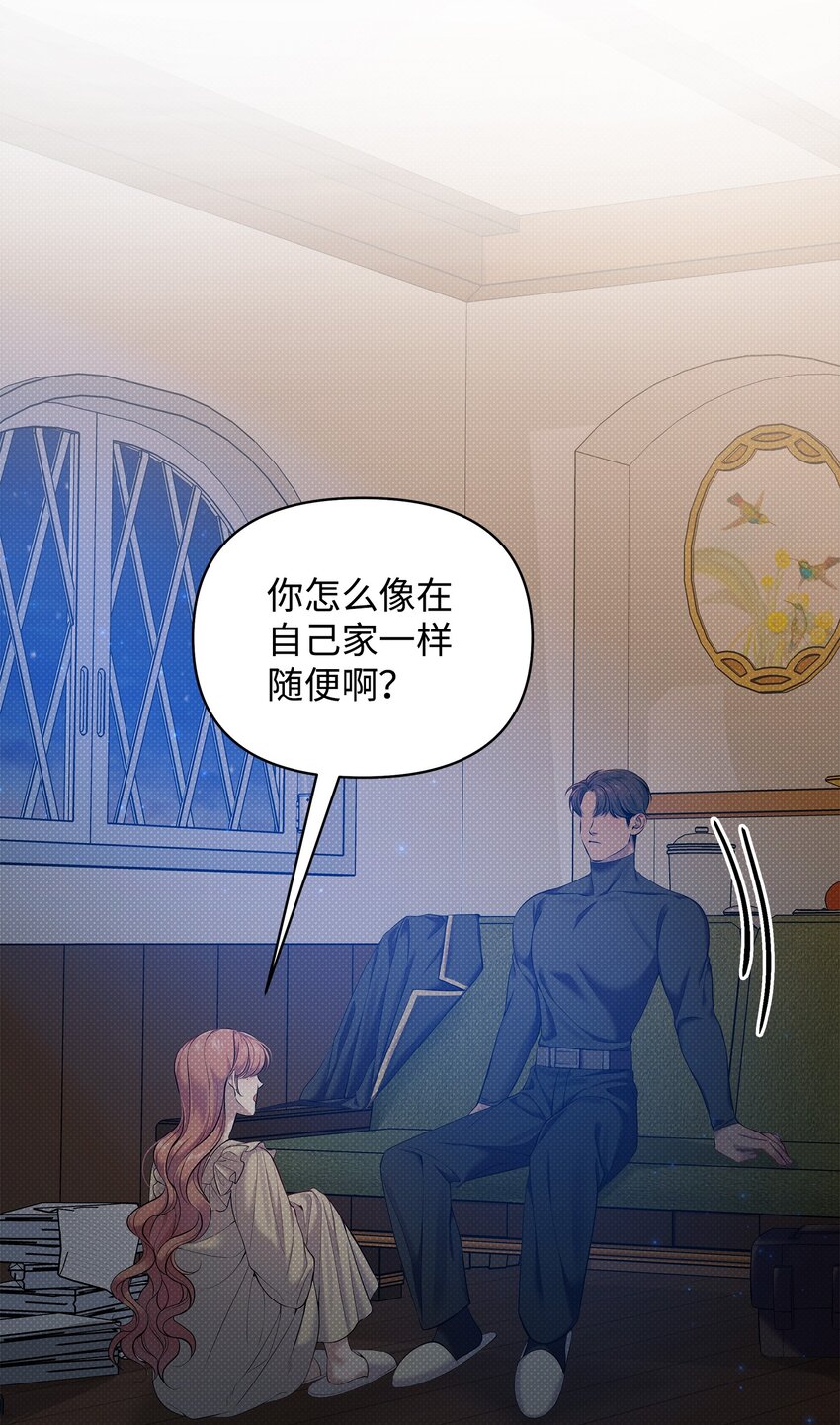 17 深夜对谈(1/2)-第17话