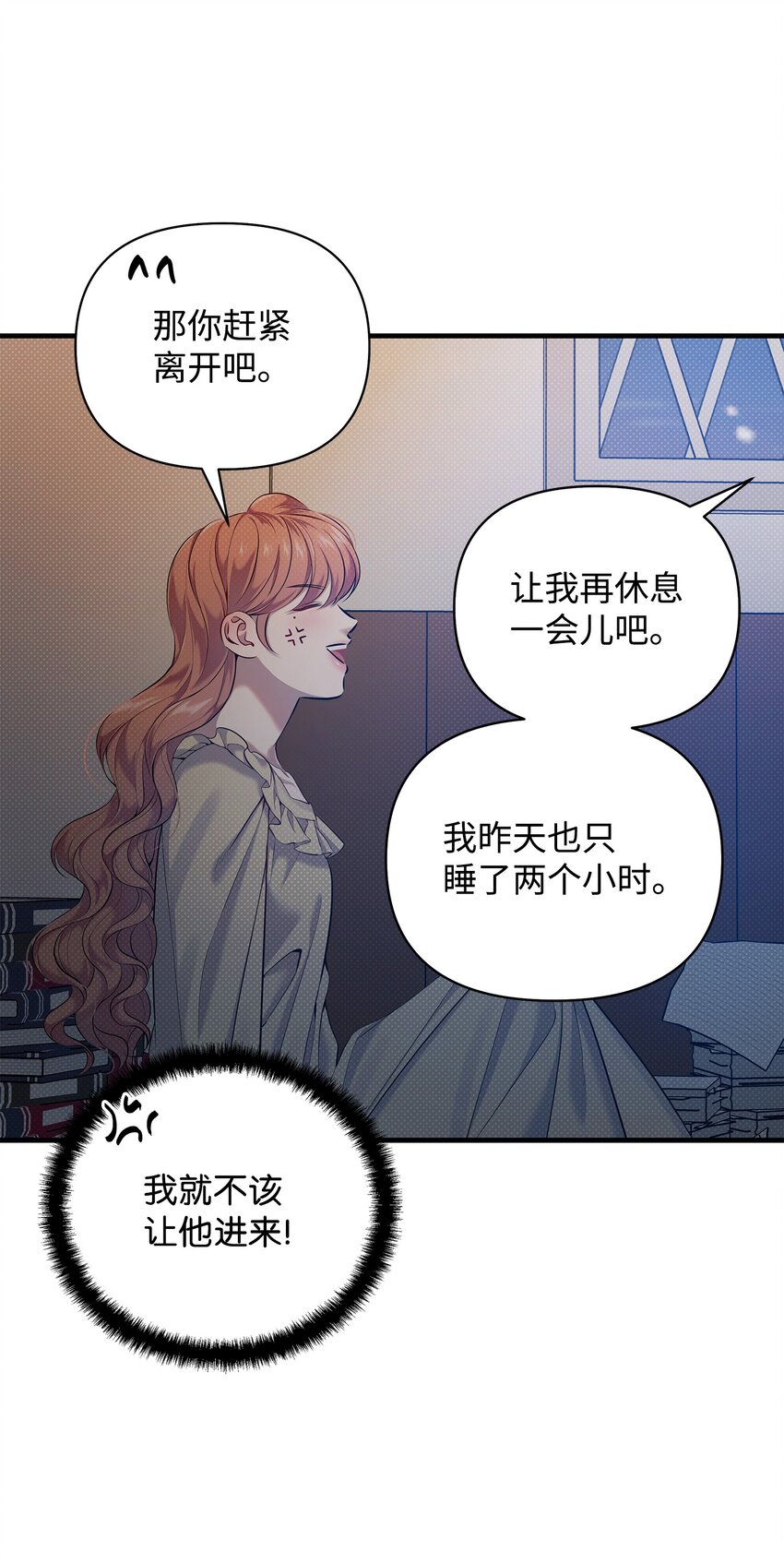 17 深夜对谈(1/2)-第17话