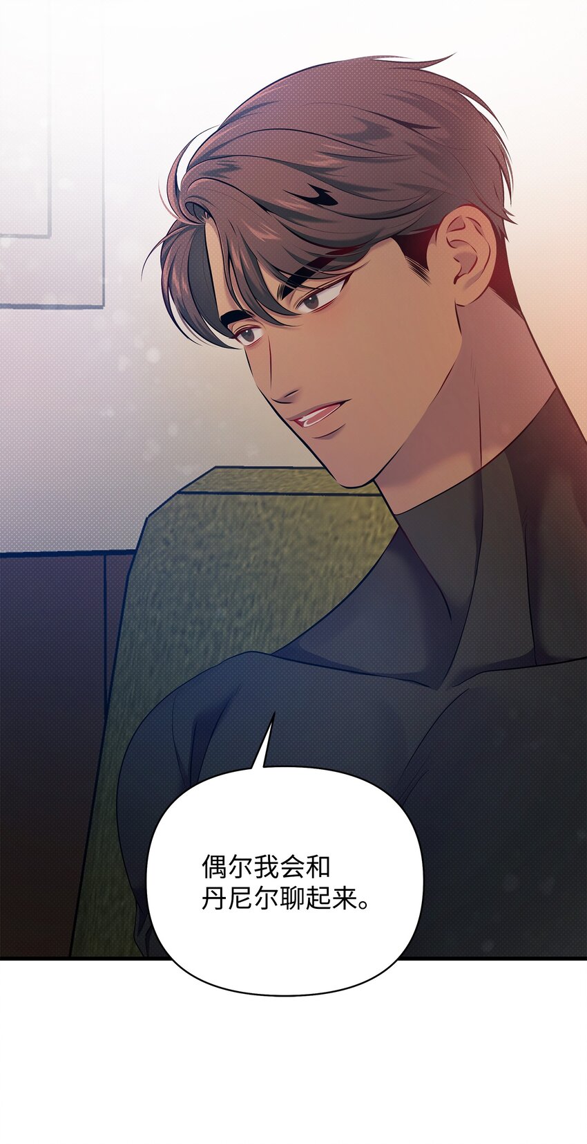 17 深夜对谈(1/2)-第17话