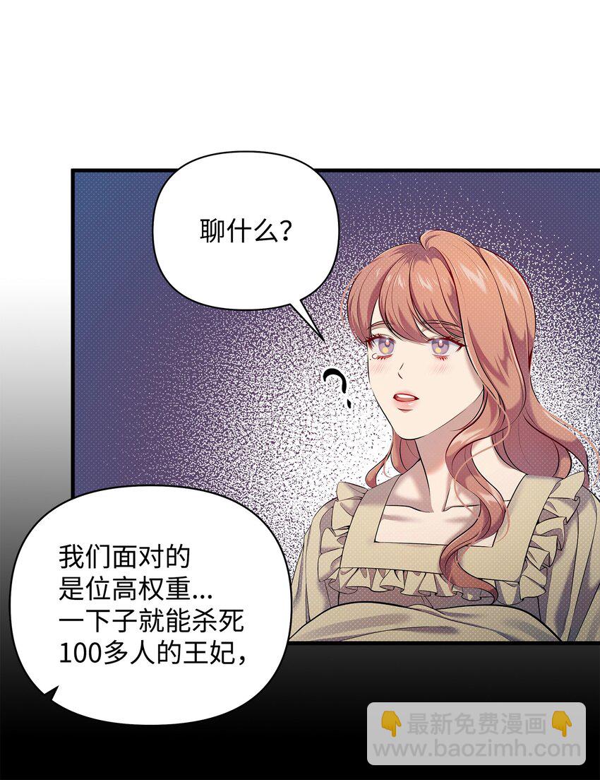 17 深夜对谈(1/2)-第17话