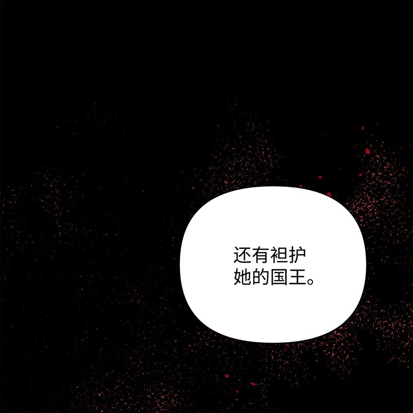 17 深夜对谈(1/2)-第17话