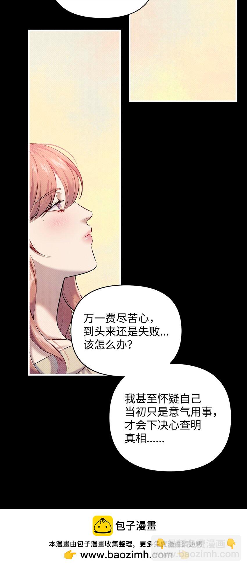17 深夜对谈(1/2)-第17话