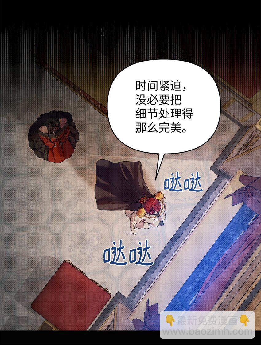 17 深夜对谈(1/2)-第17话