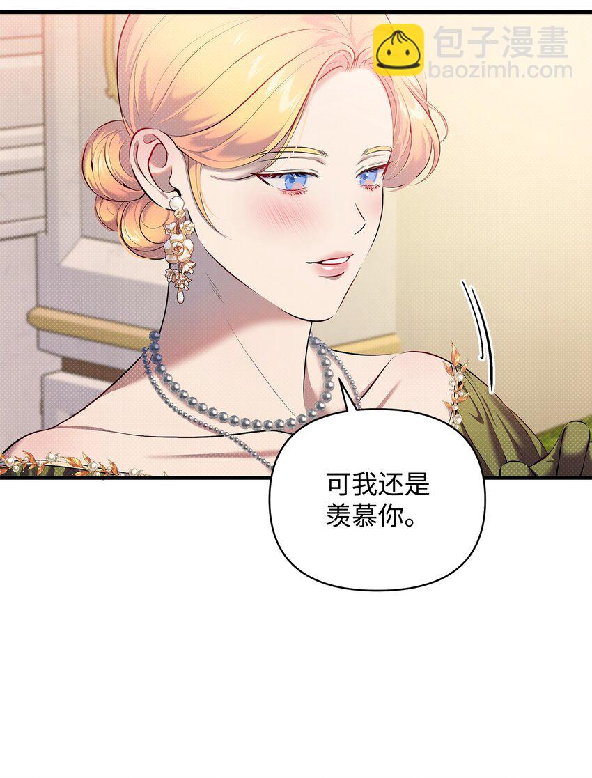 19 确认心意(1/2)-第19话