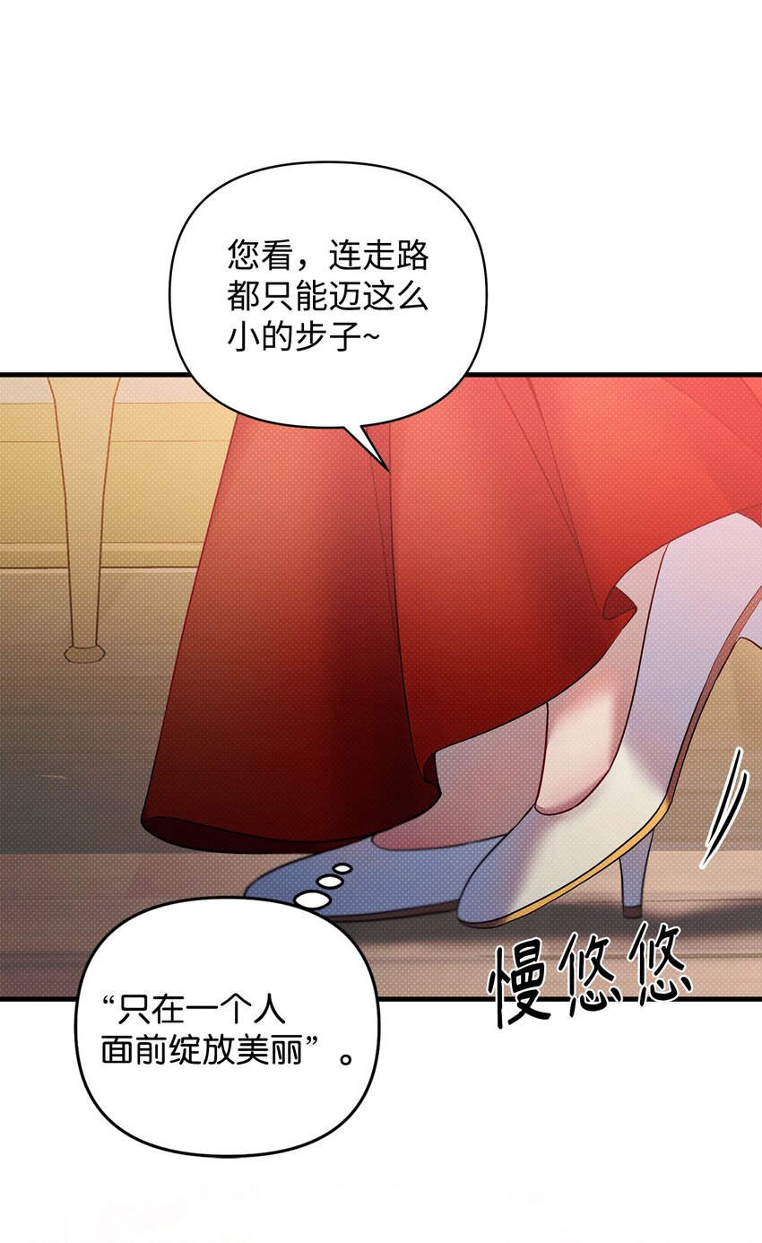 19 确认心意(1/2)-第19话