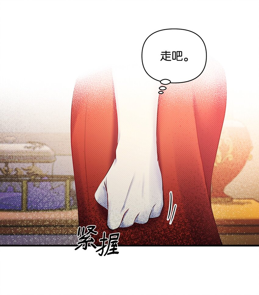 19 确认心意(1/2)-第19话